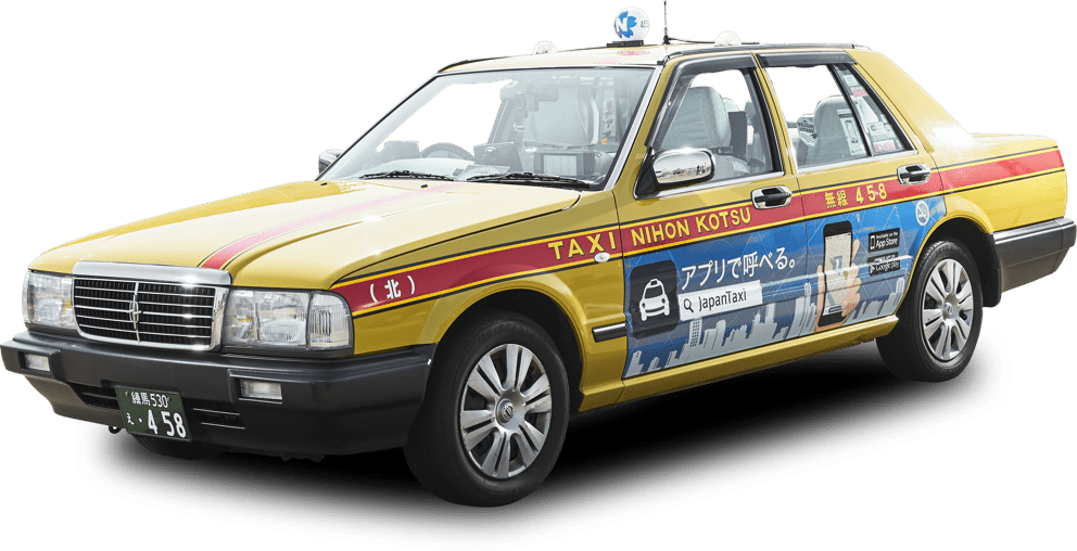 日本交通のタクシー 車種一覧 東京のタクシーなら日本交通